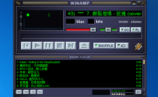 Winamp 播放器 V5.63绿色免安装版