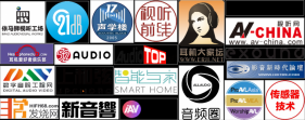 2022中国国际音频产业大会8月上海举办！