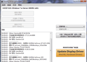 Display Driver Uninstaller v18.0.7.6万能显卡驱动卸载工具